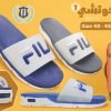 كوتشي 1