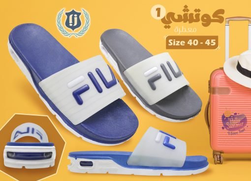 كوتشي 1