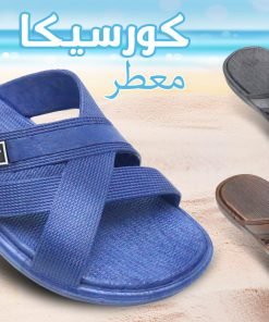 كورسيكا