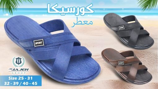 كورسيكا