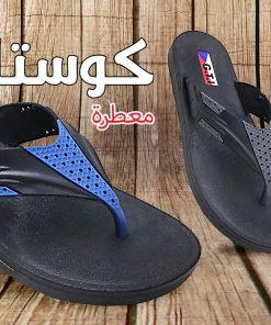 كوستا 1