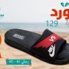 لورد 129