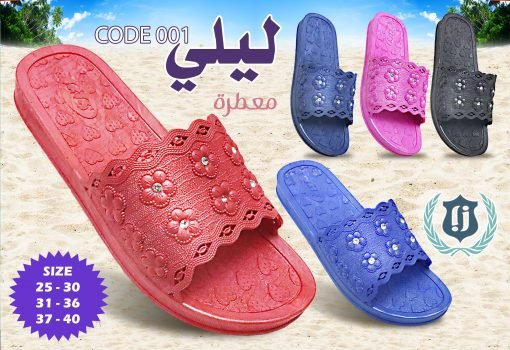 ليلي