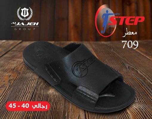 نيو ستيب