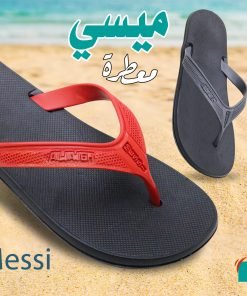 ميسي