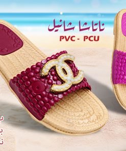 ناتاشا شانيل