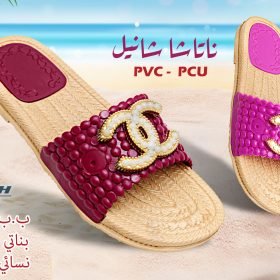 ناتاشا شانيل