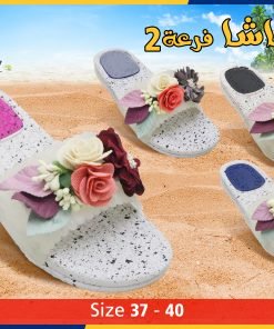 ناتاشا فرعة 2