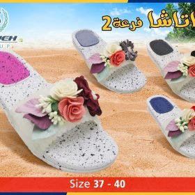 ناتاشا فرعة 2