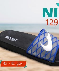 نايك 129