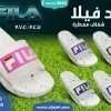 لورد فيلا