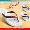 غولدن