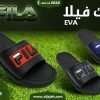 لايك فيلا